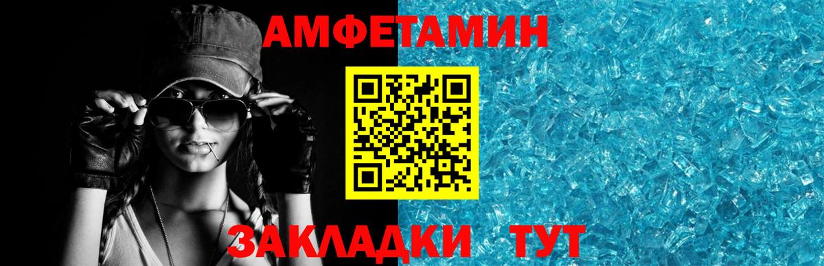 МЕФ  Гашиш  НБОМе  МЕТ  ГЕРОИН  Вход с VPN  LSD-25  Меф МЯУ МЯУ кристаллы  Усть-Лабинск  Марихуана 