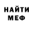 Метадон белоснежный JG 407