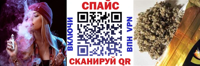 Бутират GHB  blacksprut вход  Усть-Лабинск 