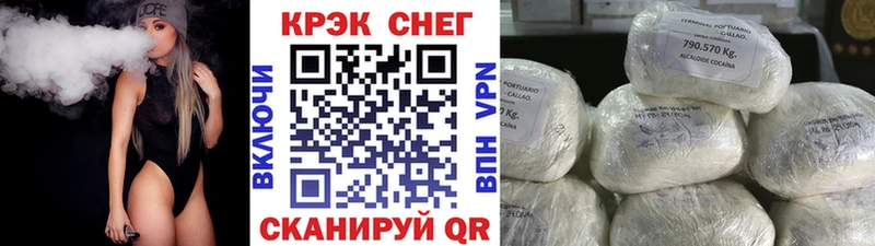 COCAIN Эквадор дарнет шоп гидра зеркало Усть-Лабинск