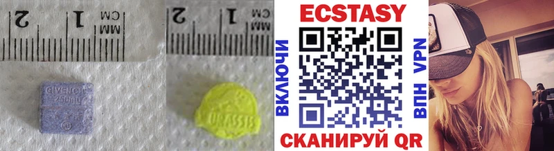 купить  сайты  Усть-Лабинск  Ecstasy 300 mg 