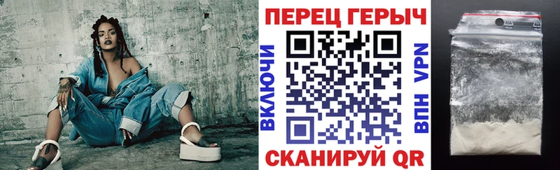 Героин герыч  Усть-Лабинск 