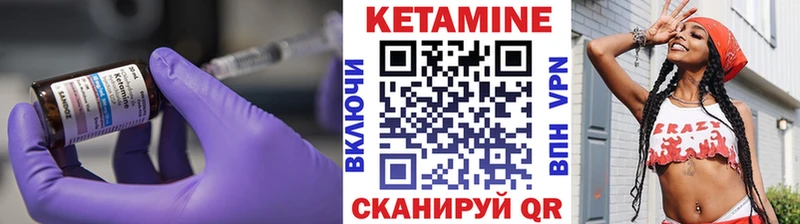 Кетамин ketamine  гидра онион  Усть-Лабинск 