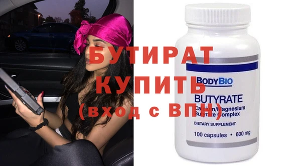 ГАЛЛЮЦИНОГЕННЫЕ ГРИБЫ Пересвет