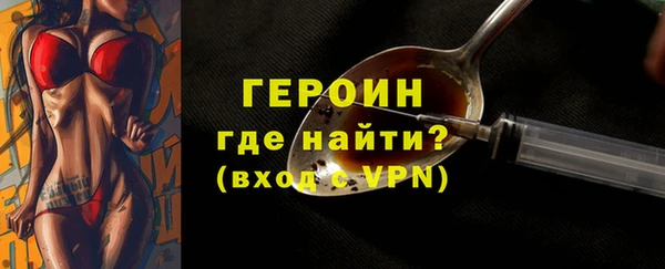 ГАЛЛЮЦИНОГЕННЫЕ ГРИБЫ Пересвет