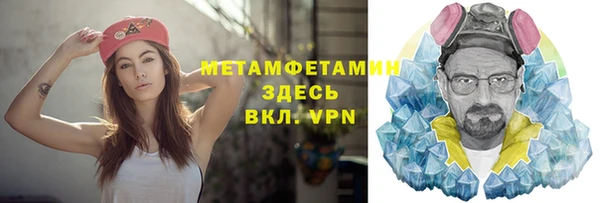 бошки Осташков