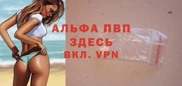 ALPHA PVP Остров