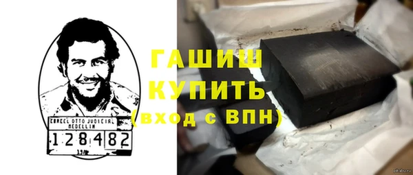 ГАЛЛЮЦИНОГЕННЫЕ ГРИБЫ Пересвет