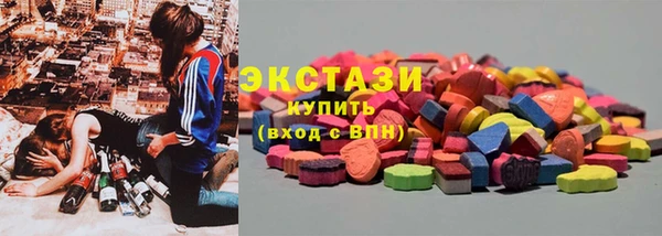 ГАЛЛЮЦИНОГЕННЫЕ ГРИБЫ Пересвет
