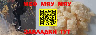 прущие крисы Балашиха