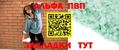 мет Балаково