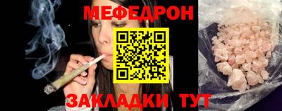 спайс Ирбит