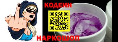 спайс Ирбит