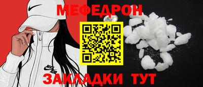 спайс Ирбит