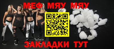 прущие крисы Балашиха