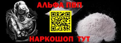 PSILOCYBIN Ипатово