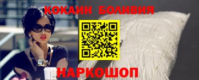 кокаин VHQ Изобильный