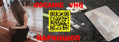 спайс Ирбит