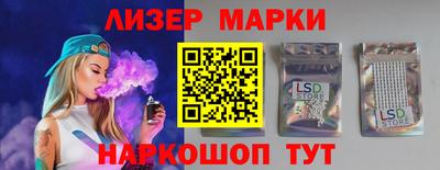спайс Ирбит
