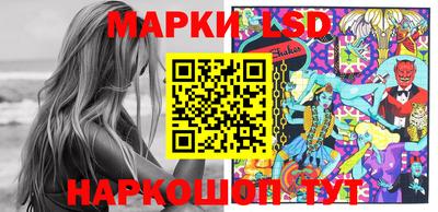 прущие крисы Балашиха