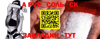 прущие крисы Балашиха