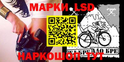 прущие крисы Балашиха