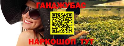 мет Балаково