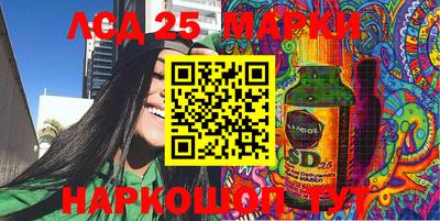 PSILOCYBIN Ипатово