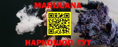 прущие крисы Балашиха