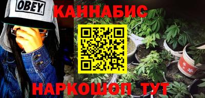 spice Балахна