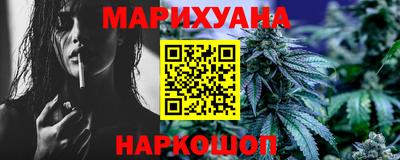 соль курить ск Абинск