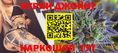 PSILOCYBIN Ипатово