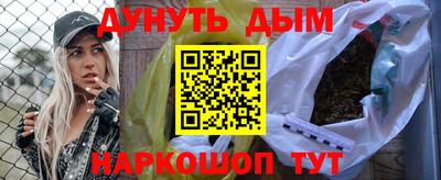 спайс Ирбит