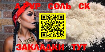 мет Балаково