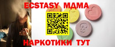 прущие крисы Балашиха