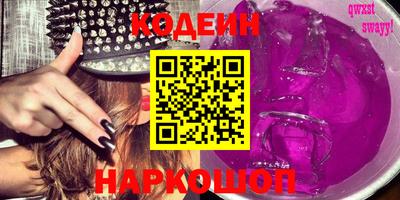 PSILOCYBIN Ипатово