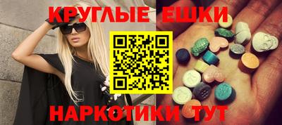 PSILOCYBIN Ипатово