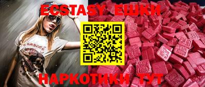 кокаин VHQ Изобильный