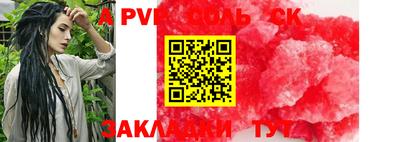 кокаин VHQ Изобильный