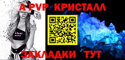 спайс Ирбит