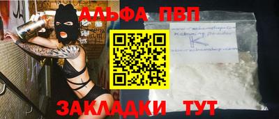 мет Балаково