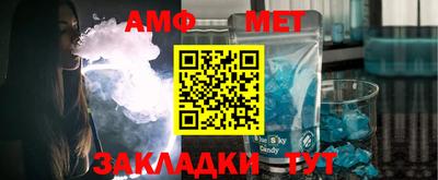спайс Ирбит