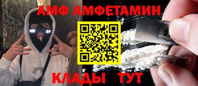 спайс Ирбит