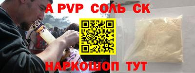 спайс Ирбит