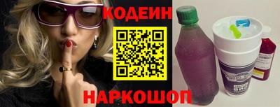 PSILOCYBIN Ипатово