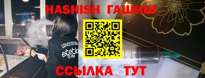 прущие крисы Балашиха