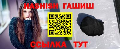 спайс Ирбит
