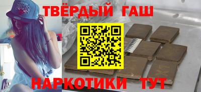 прущие крисы Балашиха