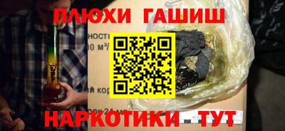 крисы Азнакаево