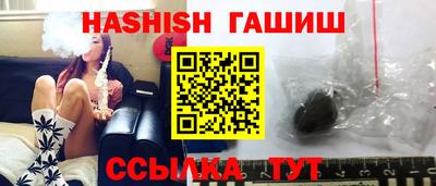 прущие крисы Балашиха